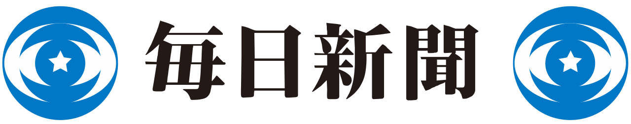 Mainichi Shimbun